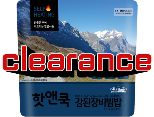 Clearance Deal – Hot & Cook [Bibimbap] Gangdoenjang Bibimbap (Self-Heating Meal)